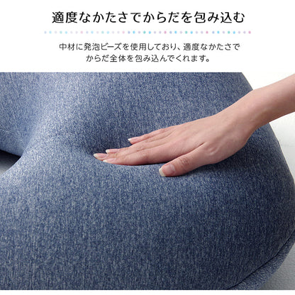 クッション U字 抱き枕 冷感 ひんやり 大きい リラックス シンプル 約70×110cm(代引不可)