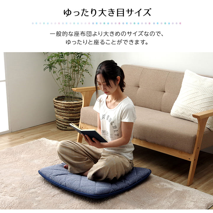 クッション 座布団 冷感 ひんやり ペット あぐら 三層 キルティング 洗える 約65×65cm(代引不可)