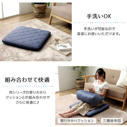クッション 座布団 冷感 ひんやり ペット あぐら 三層 キルティング 洗える 約65×65cm(代引不可)
