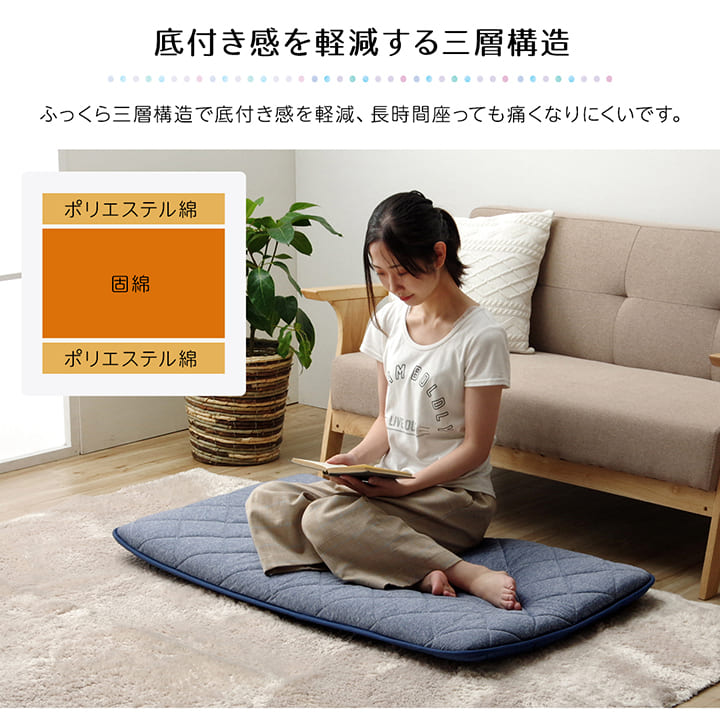 クッション 座布団 冷感 ひんやり ペット 寝転ぶ 三層 キルティング 洗える 約65×115cm(代引不可)