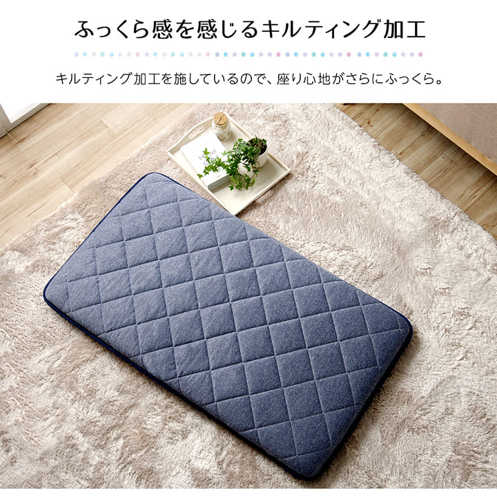 クッション 座布団 冷感 ひんやり ペット 寝転ぶ 三層 キルティング 洗える 約65×115cm(代引不可)