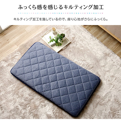 クッション 座布団 冷感 ひんやり ペット 寝転ぶ 三層 キルティング 洗える 約65×115cm(代引不可)