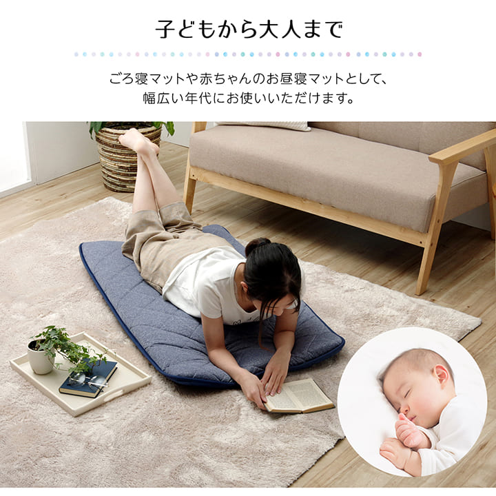 クッション 座布団 冷感 ひんやり ペット 寝転ぶ 三層 キルティング 洗える 約65×115cm(代引不可)