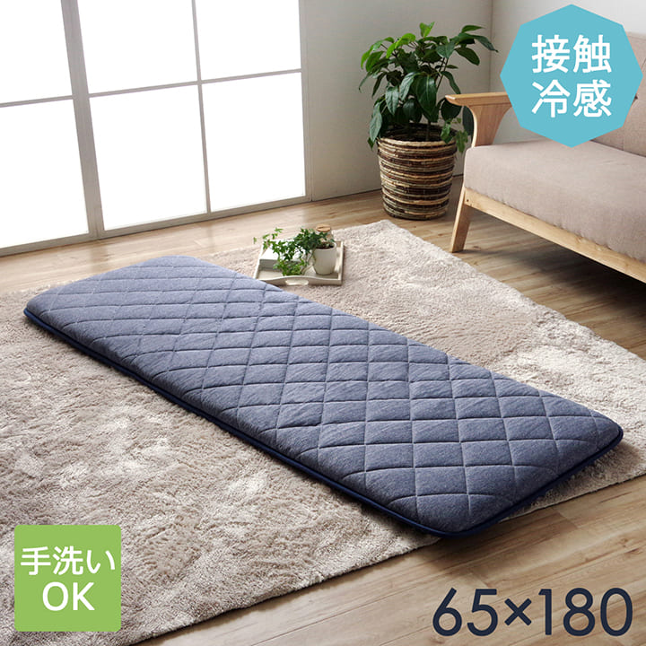 クッション 座布団 冷感 ひんやり ペット 寝転ぶ 三層 キルティング 洗える 約65×180cm(代引不可)