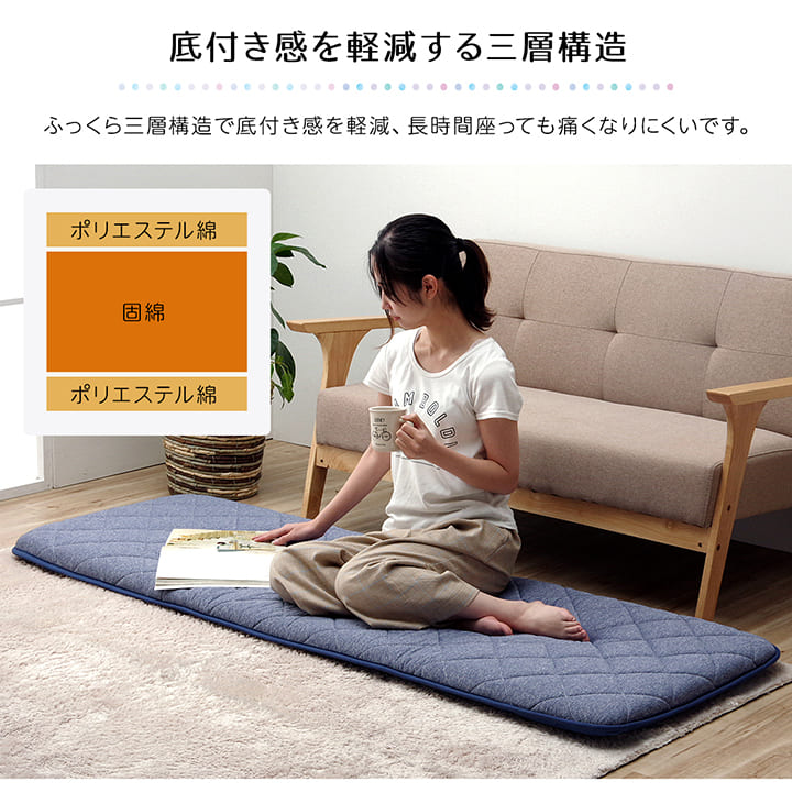 クッション 座布団 冷感 ひんやり ペット 寝転ぶ 三層 キルティング 洗える 約65×180cm(代引不可)