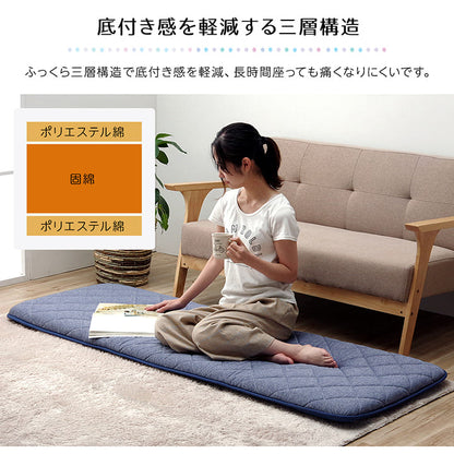 クッション 座布団 冷感 ひんやり ペット 寝転ぶ 三層 キルティング 洗える 約65×180cm(代引不可)