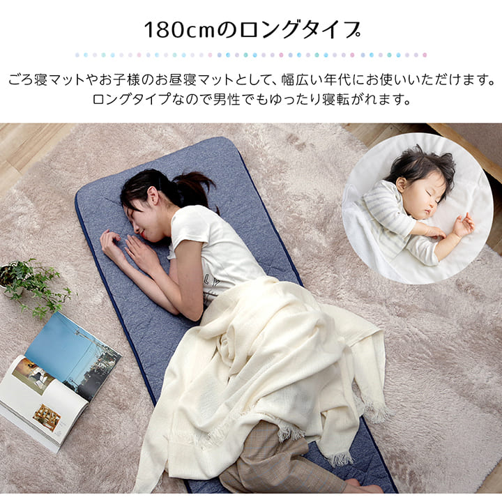 クッション 座布団 冷感 ひんやり ペット 寝転ぶ 三層 キルティング 洗える 約65×180cm(代引不可)