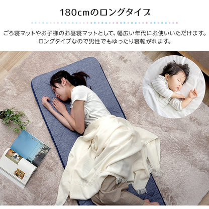 クッション 座布団 冷感 ひんやり ペット 寝転ぶ 三層 キルティング 洗える 約65×180cm(代引不可)