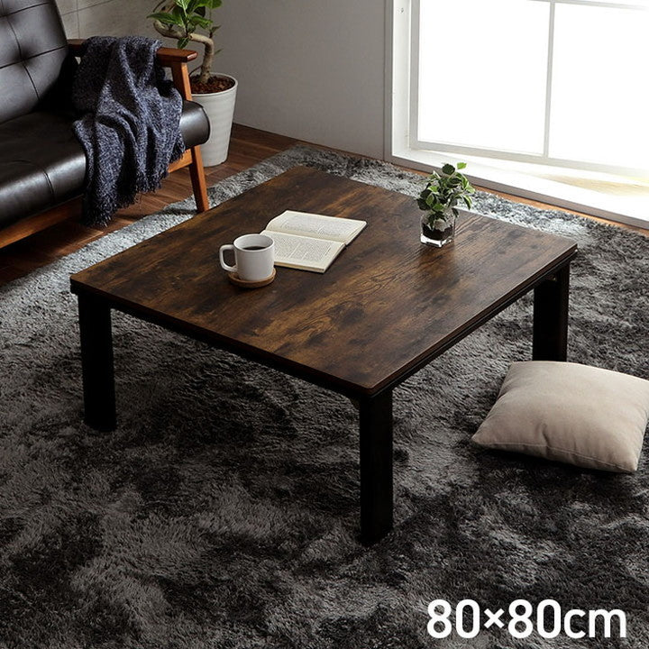こたつ テーブル 正方形 80×80cm 木目 ヴィンテージ調 1年保証 こたつ台 ヒーター付き ローテーブル センターテーブル オールシーズン 一人用 在宅 テレワーク こたつ おしゃれ かっこいい(代引不可)