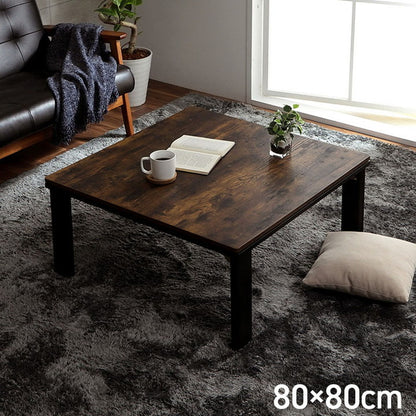 こたつ テーブル 正方形 80×80cm 木目 ヴィンテージ調 1年保証 こたつ台 ヒーター付き ローテーブル センターテーブル オールシーズン 一人用 在宅 テレワーク こたつ おしゃれ かっこいい(代引不可)