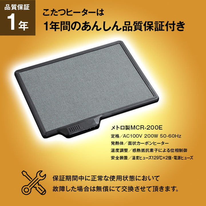 こたつ テーブル 正方形 80×80cm 木目 ヴィンテージ調 1年保証 こたつ台 ヒーター付き ローテーブル センターテーブル オールシーズン 一人用 在宅 テレワーク こたつ おしゃれ かっこいい(代引不可)