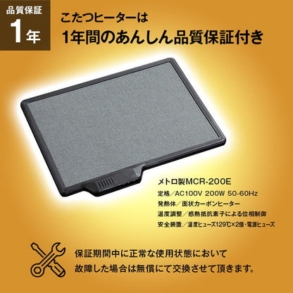 こたつ テーブル 正方形 80×80cm 木目 ヴィンテージ調 1年保証 こたつ台 ヒーター付き ローテーブル センターテーブル オールシーズン 一人用 在宅 テレワーク こたつ おしゃれ かっこいい(代引不可)