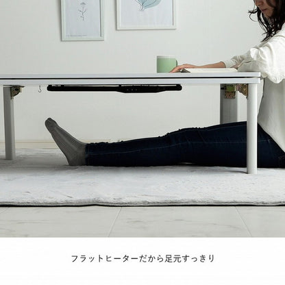 こたつ テーブル 長方形 75×105cm 大理石調 1年保証 こたつ台 ヒーター付き ローテーブル センターテーブル オールシーズン 一人用 在宅 テレワーク 韓国インテリア 北欧 おしゃれ かわいい モダン(代引不可)