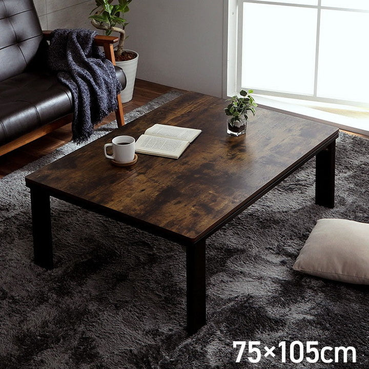 こたつ テーブル 長方形 75×105cm 木目 ヴィンテージ調 1年保証 こたつ台 ヒーター付き ローテーブル センターテーブル オールシーズン 一人用 在宅 テレワーク こたつ おしゃれ かっこいい(代引不可)