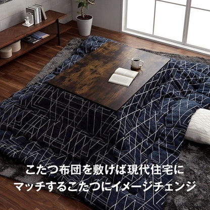 こたつ テーブル 長方形 75×105cm 木目 ヴィンテージ調 1年保証 こたつ台 ヒーター付き ローテーブル センターテーブル オールシーズン 一人用 在宅 テレワーク こたつ おしゃれ かっこいい(代引不可)