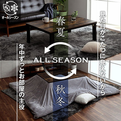 こたつ テーブル 長方形 75×105cm 木目 ヴィンテージ調 1年保証 こたつ台 ヒーター付き ローテーブル センターテーブル オールシーズン 一人用 在宅 テレワーク こたつ おしゃれ かっこいい(代引不可)