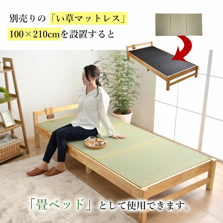 ベッド フレーム 木 畳 い草 マットレス シングル 約104×220×35cm フロアベッド ローベッド 寝具 ベッドフレーム(代引不可)【送料無料