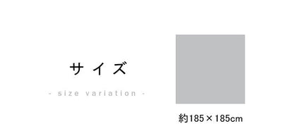 ラグ 正方形 インド綿 吸湿性 2畳 185×185cm シンプル ナチュラル 幾何学 ボーダー タッセル付き コンパクト ホットカーペット対応 床暖房対応 オールシーズン(代引不可)