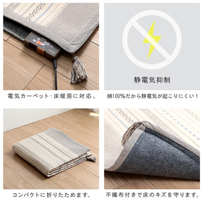 ラグ 正方形 インド綿 吸湿性 2畳 185×185cm シンプル ナチュラル 幾何学 ボーダー タッセル付き コンパクト ホットカーペット対応 床暖房対応 オールシーズン(代引不可)