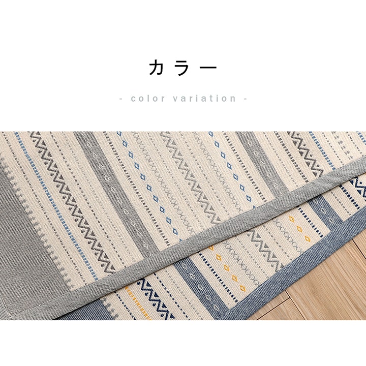 ラグ 正方形 インド綿 吸湿性 2畳 185×185cm シンプル ナチュラル 幾何学 ボーダー タッセル付き コンパクト ホットカーペット対応 床暖房対応 オールシーズン(代引不可)