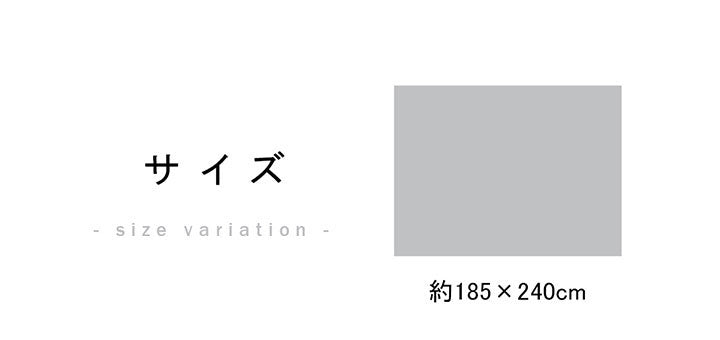 ラグ 正方形 インド綿 3畳 185×240cm 吸湿性 シンプル ナチュラル 幾何学 ボーダー タッセル付き コンパクト ホットカーペット対応 床暖房対応 オールシーズン(代引不可)