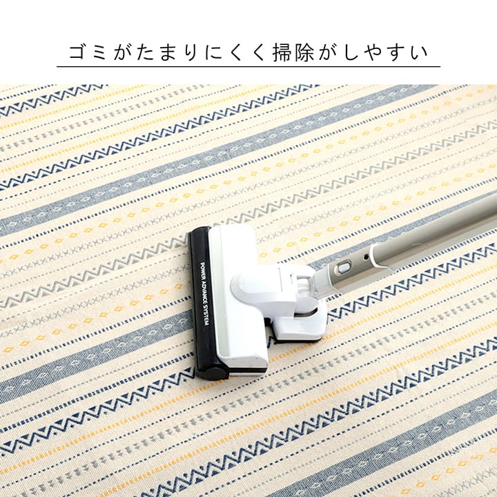 ラグ 正方形 インド綿 3畳 185×240cm 吸湿性 シンプル ナチュラル 幾何学 ボーダー タッセル付き コンパクト ホットカーペット対応 床暖房対応 オールシーズン(代引不可)