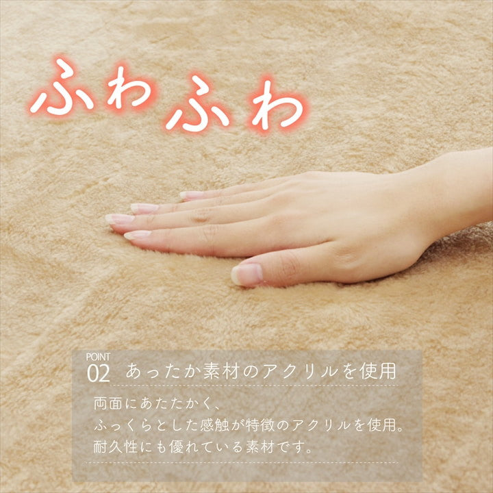 こたつ布団用 中掛け毛布 洗える 長方形 アクリル ブラウン 約200×280cm アクリル中掛(フラット)(代引不可)
