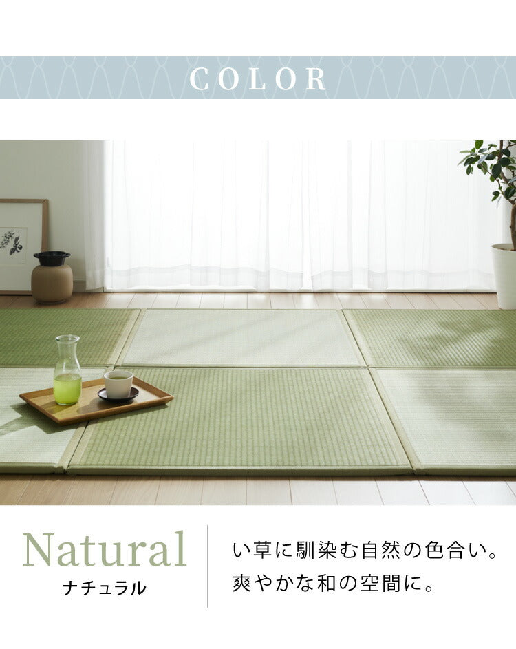 国産 い草 置き畳 ユニット畳 82×82cm 6枚セット 日本製 半畳 畳 ユニット 畳マット藺草 和風 和室 リビング 和家具 簡単 軽量 防音 傷防止 子供部屋 キッズ ふっくら 和モダン(代引不可)