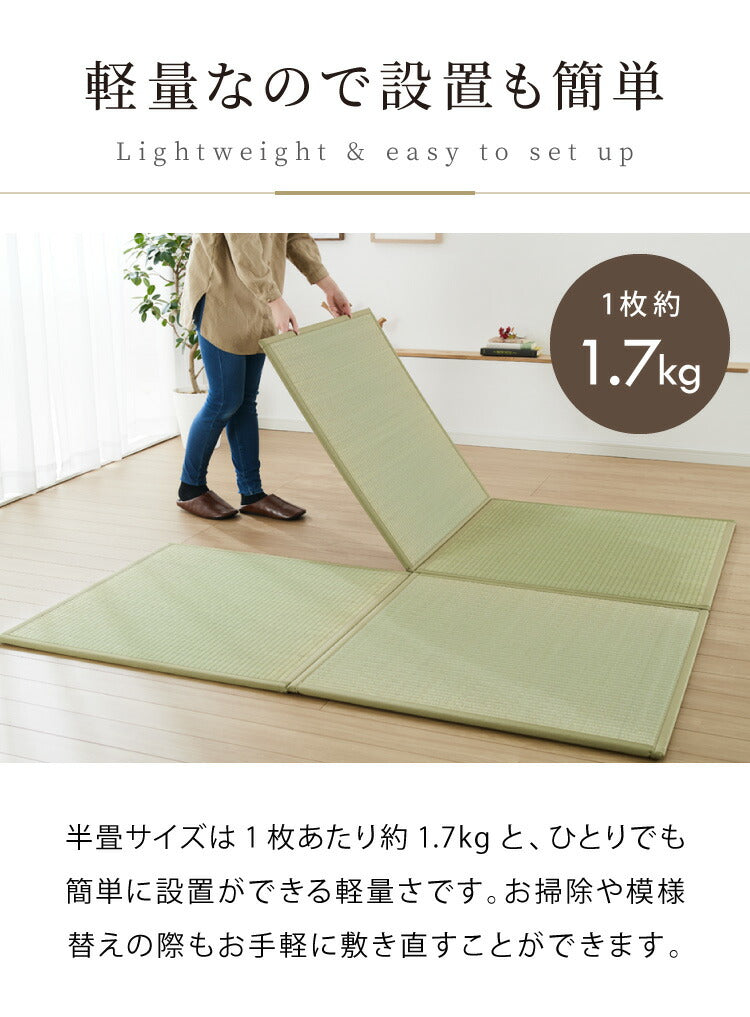 国産 い草 置き畳 ユニット畳 82×82cm 6枚セット 日本製 半畳 畳 ユニット 畳マット藺草 和風 和室 リビング 和家具 簡単 軽量 防音 傷防止 子供部屋 キッズ ふっくら 和モダン(代引不可)