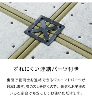国産 い草 置き畳 ユニット畳 82×82cm 6枚セット 日本製 半畳 畳 ユニット 畳マット藺草 和風 和室 リビング 和家具 簡単 軽量 防音 傷防止 子供部屋 キッズ ふっくら 和モダン(代引不可)