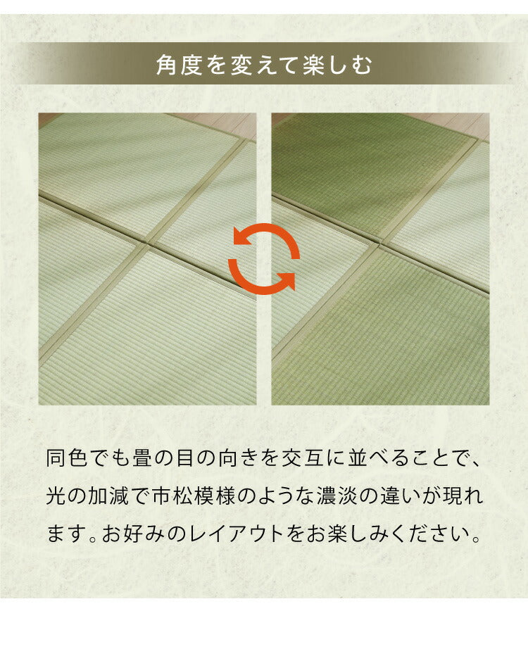 国産 い草 置き畳 ユニット畳 82×82cm 6枚セット 日本製 半畳 畳 ユニット 畳マット藺草 和風 和室 リビング 和家具 簡単 軽量 防音 傷防止 子供部屋 キッズ ふっくら 和モダン(代引不可)