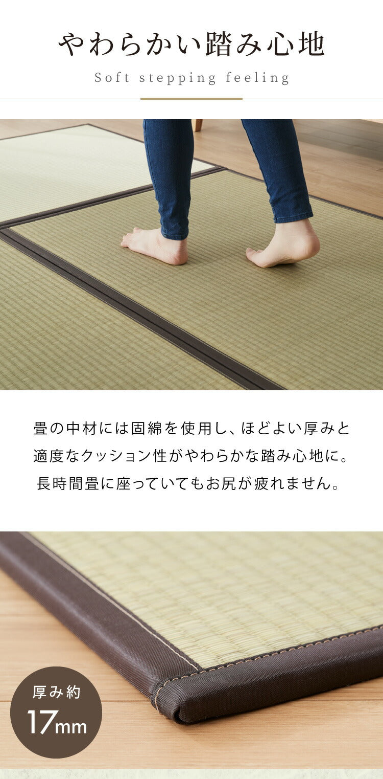国産 い草 置き畳 ユニット畳 82×82cm 6枚セット 日本製 半畳 畳 ユニット 畳マット藺草 和風 和室 リビング 和家具 簡単 軽量 防音 傷防止 子供部屋 キッズ ふっくら 和モダン(代引不可)