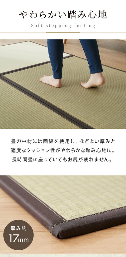 国産 い草 置き畳 ユニット畳 82×82cm 6枚セット 日本製 半畳 畳 ユニット 畳マット藺草 和風 和室 リビング 和家具 簡単 軽量 防音 傷防止 子供部屋 キッズ ふっくら 和モダン(代引不可)