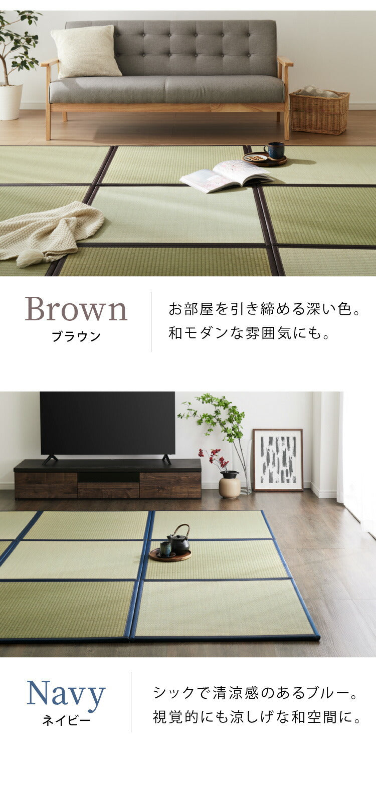 国産 い草 置き畳 ユニット畳 82×82cm 6枚セット 日本製 半畳 畳 ユニット 畳マット藺草 和風 和室 リビング 和家具 簡単 軽量 防音 傷防止 子供部屋 キッズ ふっくら 和モダン(代引不可)
