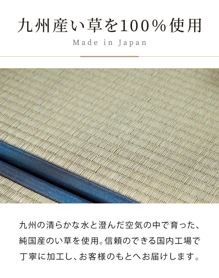 国産 い草 置き畳 ユニット畳 82×82cm 6枚セット 日本製 半畳 畳 ユニット 畳マット藺草 和風 和室 リビング 和家具 簡単 軽量 防音 傷防止 子供部屋 キッズ ふっくら 和モダン(代引不可)