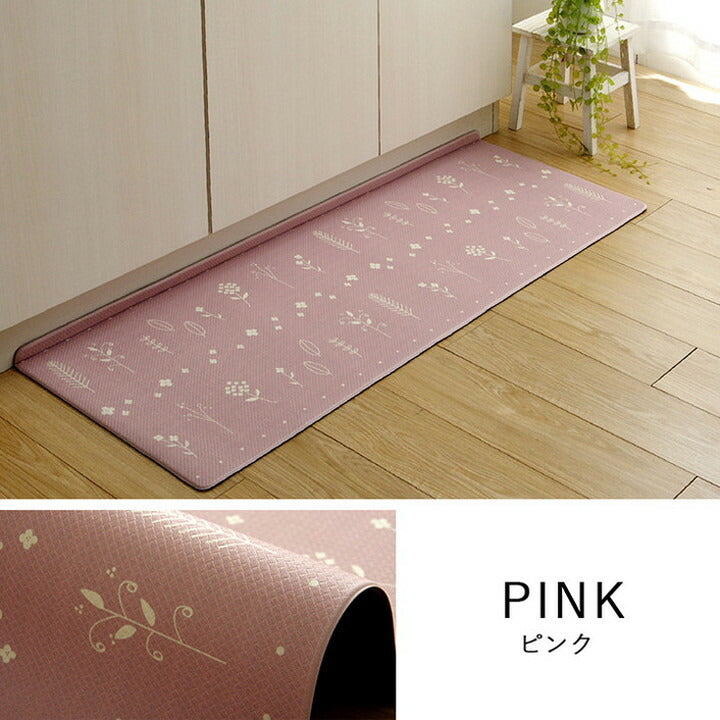 キッチンマット 45×240cm PVC使用 お手入れ簡単 拭ける お掃除ロボ対応 すべりにくい 薄手 耐圧分散 北欧風 インテリア おしゃれ 台所 撥水 滑らない(代引不可)