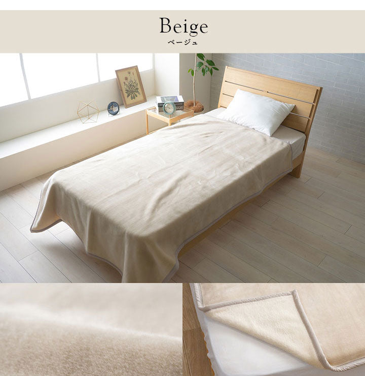 毛布 140×200cm シングル 日本製 寝具 国産 毛布 アクリル 肌触りなめらか ボリューム あったか 洗える 清潔 あったか 洗える 清潔 寝具 かわいい 北欧 インテリア おしゃれ 冬 暖か(代引不可)