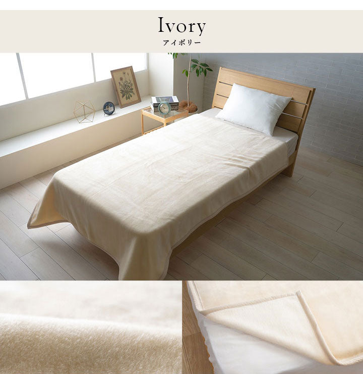 毛布 140×200cm シングル 日本製 寝具 国産 毛布 アクリル 肌触りなめらか ボリューム あったか 洗える 清潔 あったか 洗える 清潔 寝具 かわいい 北欧 インテリア おしゃれ 冬 暖か(代引不可)