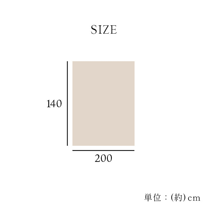 毛布 140×200cm シングル 日本製 寝具 国産 毛布 アクリル 肌触りなめらか ボリューム あったか 洗える 清潔 あったか 洗える 清潔 寝具 かわいい 北欧 インテリア おしゃれ 冬 暖か(代引不可)