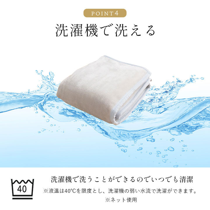 毛布 140×200cm シングル 日本製 寝具 国産 毛布 アクリル 肌触りなめらか ボリューム あったか 洗える 清潔 あったか 洗える 清潔 寝具 かわいい 北欧 インテリア おしゃれ 冬 暖か(代引不可)