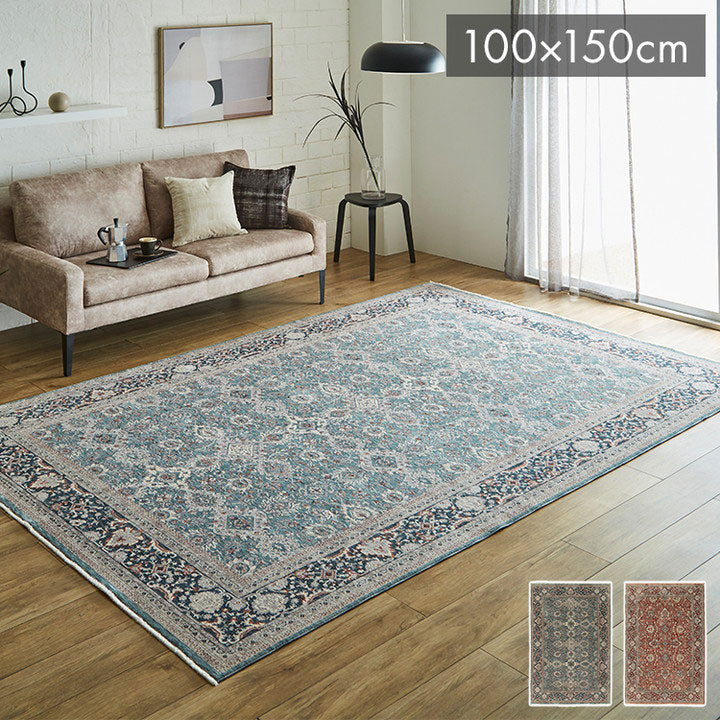 カーペット デザインラグ ウィルトンカーペット クラシック柄 高級ラグ ルームマット ラグマット ネイビー 約100×150cm アルスラーン(代引不可)