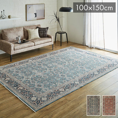 カーペット デザインラグ ウィルトンカーペット クラシック柄 高級ラグ ルームマット ラグマット ネイビー 約100×150cm アルスラーン(代引不可)