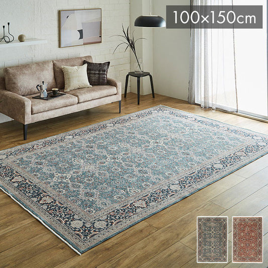 カーペット デザインラグ ウィルトンカーペット クラシック柄 高級ラグ ルームマット ラグマット ネイビー 約100×150cm アルスラーン(代引不可)