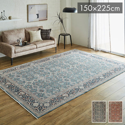 カーペット デザインラグ ウィルトンカーペット クラシック柄 高級ラグ ネイビー 約150×225cm アルスラーン(代引不可)