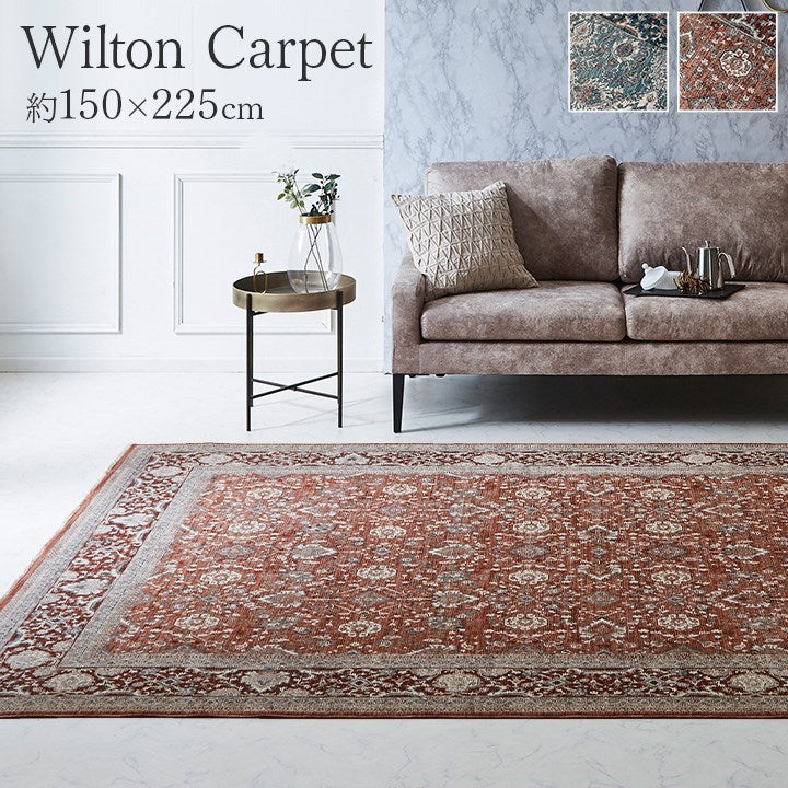 カーペット デザインラグ ウィルトンカーペット クラシック柄 高級ラグ ネイビー 約150×225cm アルスラーン(代引不可)