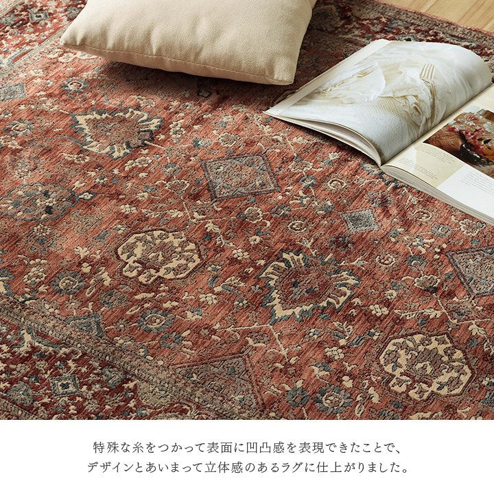 カーペット デザインラグ ウィルトンカーペット クラシック柄 高級ラグ ネイビー 約150×225cm アルスラーン(代引不可)