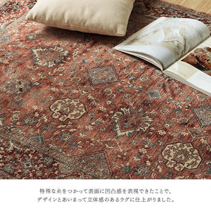 カーペット デザインラグ ウィルトンカーペット クラシック柄 高級ラグ ネイビー 約150×225cm アルスラーン(代引不可)