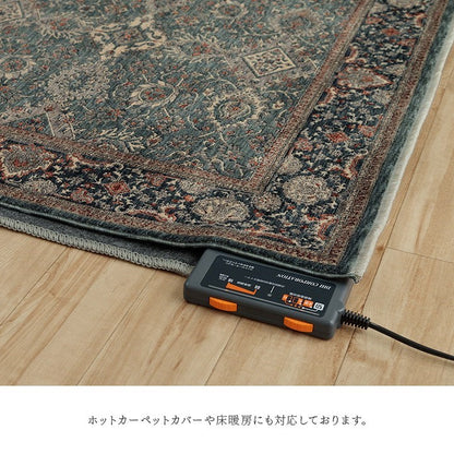 カーペット デザインラグ ウィルトンカーペット クラシック柄 高級ラグ ネイビー 約150×225cm アルスラーン(代引不可)