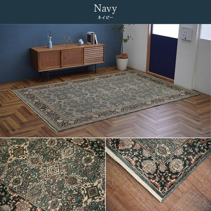 カーペット デザインラグ ウィルトンカーペット クラシック柄 高級ラグ ネイビー 約150×225cm アルスラーン(代引不可)