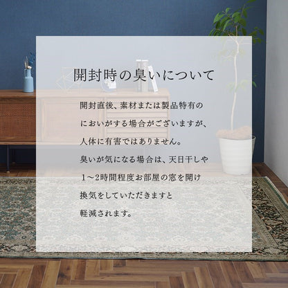 カーペット デザインラグ ウィルトンカーペット クラシック柄 高級ラグ ネイビー 約200×250cm アルスラーン(代引不可)